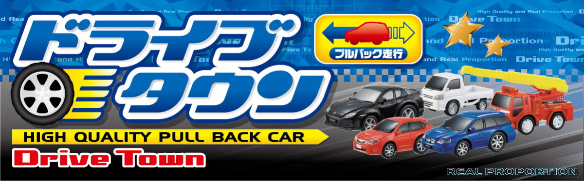 全品送料0円 マルカ ドライブタウン マツダ MAZDA RX-7 FD3S MARUKA DRIVE TOWN 赤色 プルバックカー ミニカー 