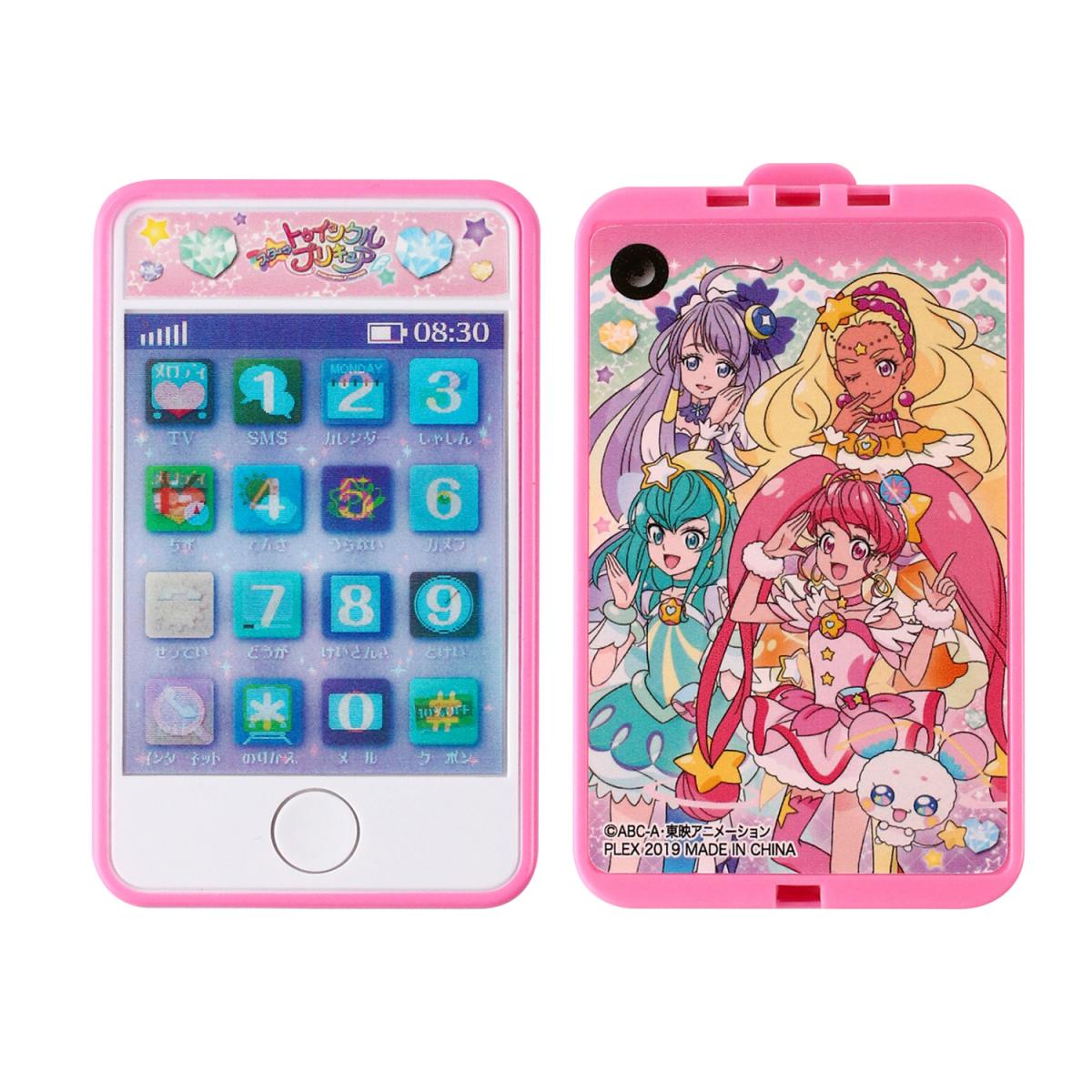 スター☆トゥインクルプリキュア おしゃべりタッチフォン