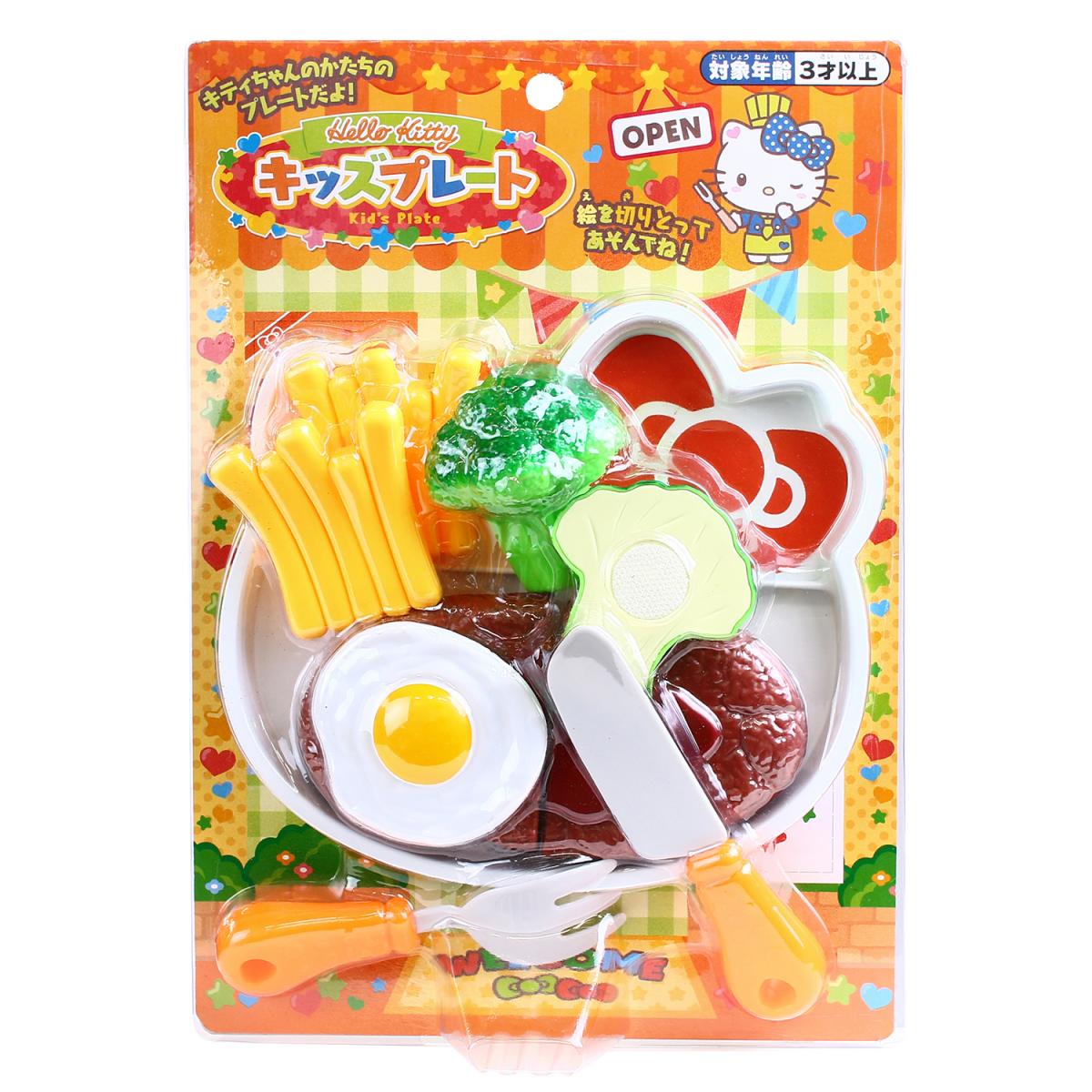 ハローキティ キッズプレート