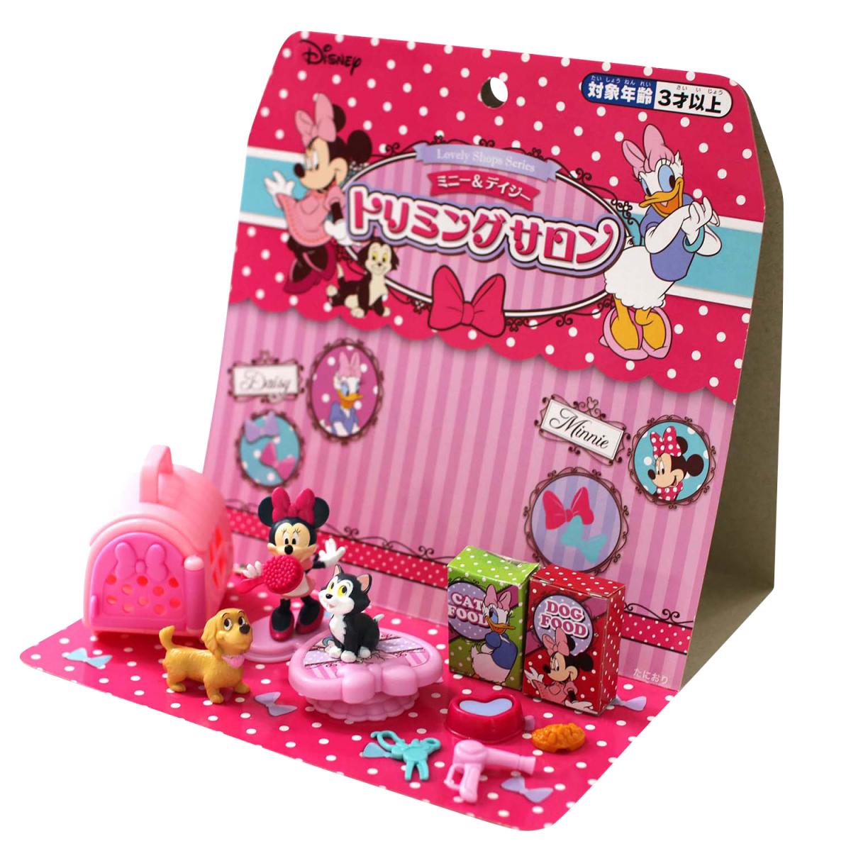 Lovely Shops Series ミニー&デイジートリミングサロン
