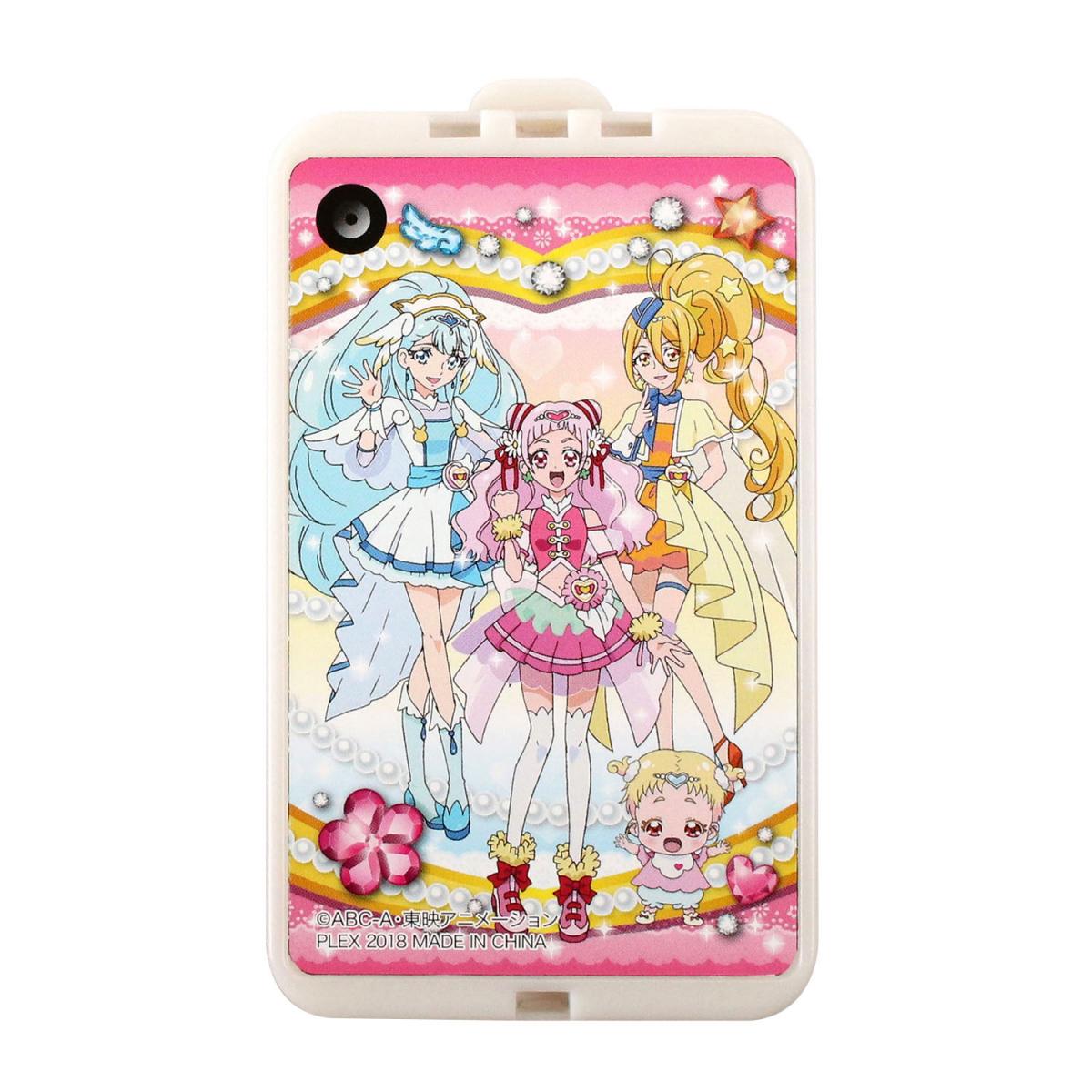 HUGっと!プリキュア おしゃべりタッチフォン