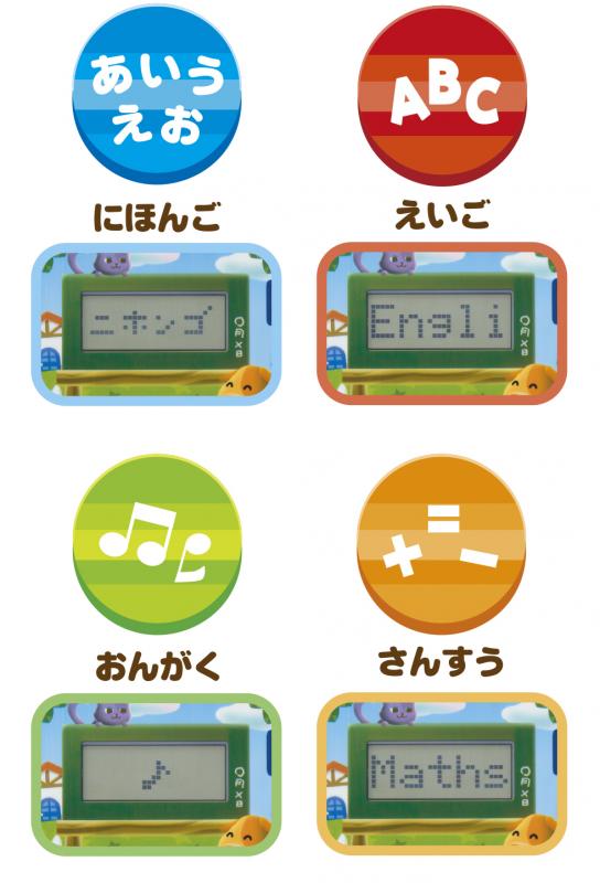 おべんきょうタブレット | マルカ
