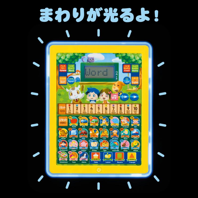おべんきょうタブレット | マルカ