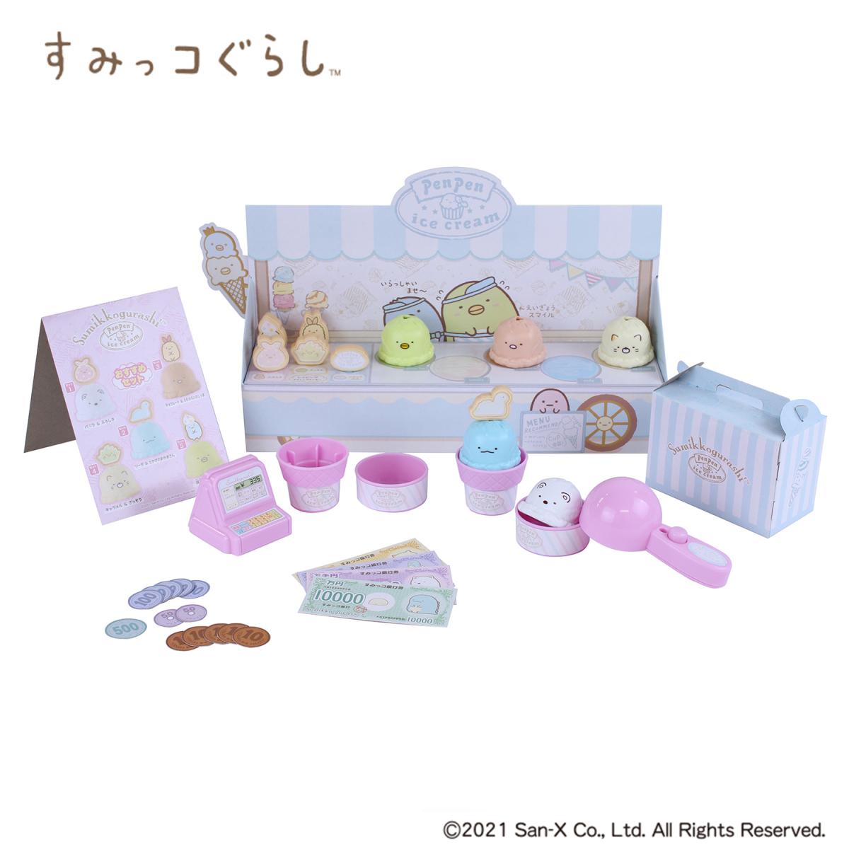 すみっコぐらし
アイスクリーム屋さんセット