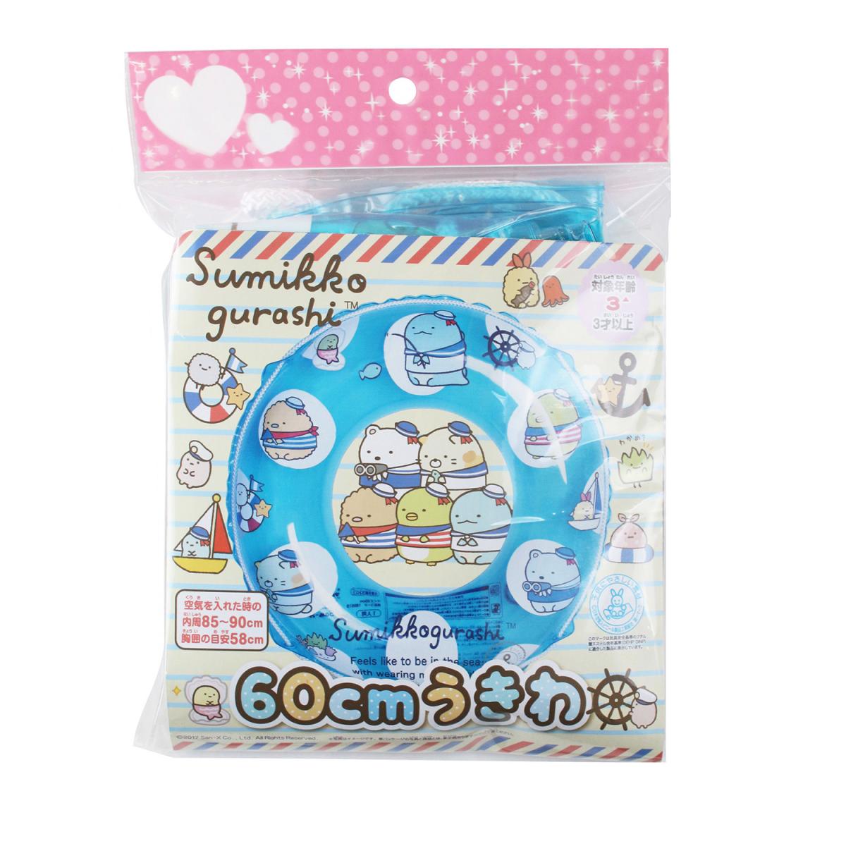 すみっコぐらし 60cmうきわ マルカ すみっコぐらし 浮き輪 (60cm)