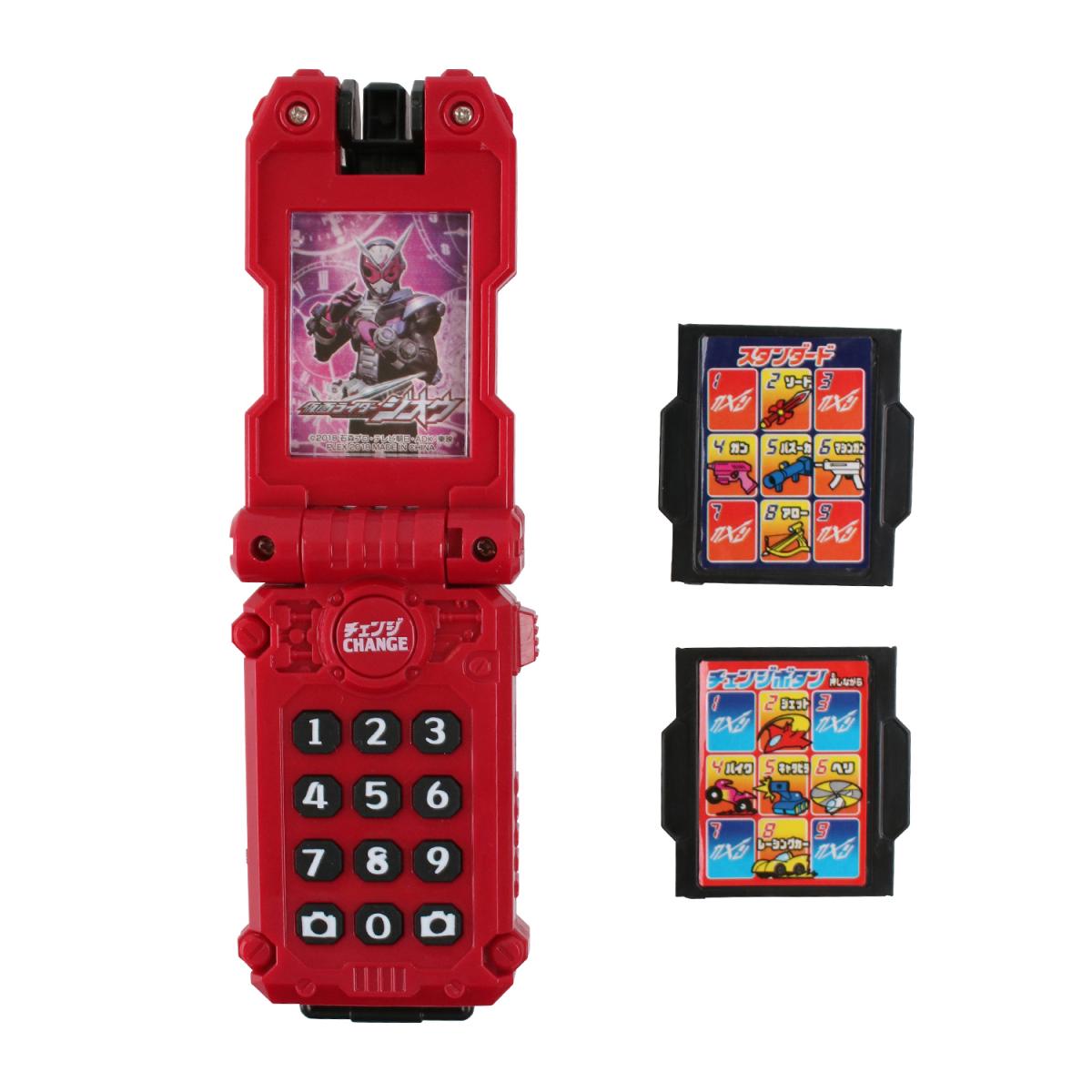 仮面ライダージオウ 変形サウンドフォン