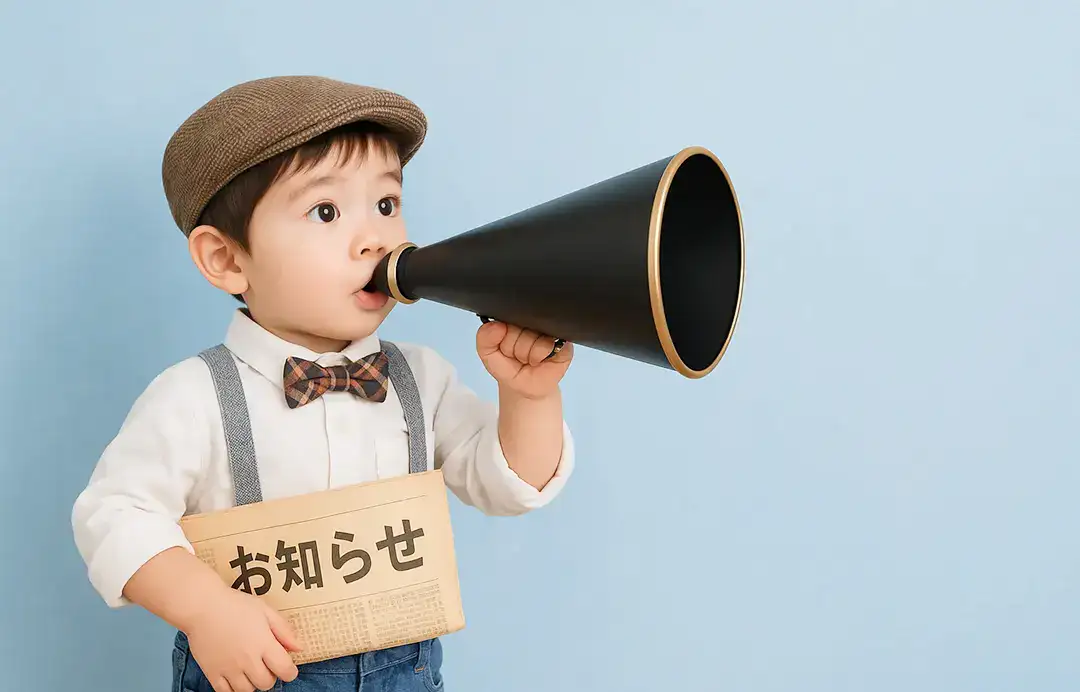 マルカ株式会社の最新情報