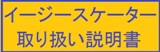 C[W[XP[^[