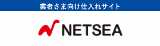 NETSEA