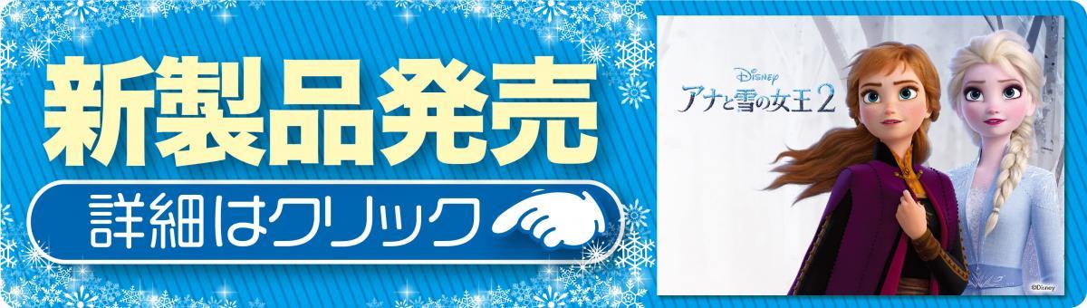 ドライブタウン
