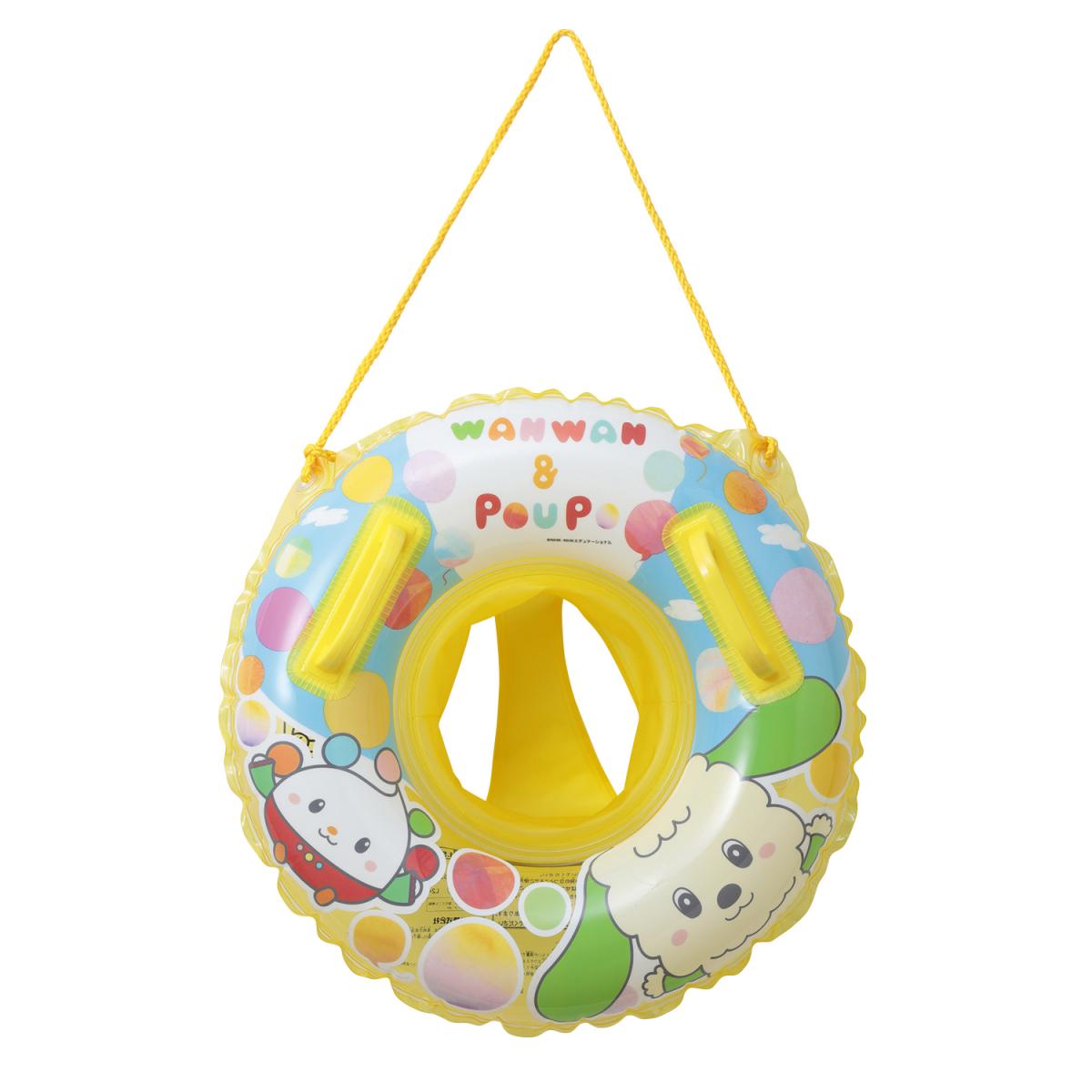 いないいないばぁ! 50cm足入れうきわ