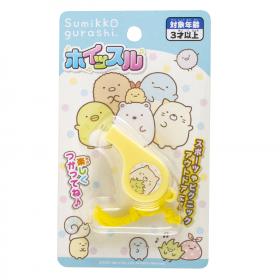 すみっコぐらし　ホイッスル