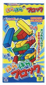 バランスゲーム はらはらブロック