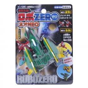 変形合体！ロボZERO　ネオ