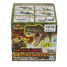 恐竜ワールドコレクション