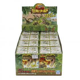 恐竜ワールドコレクション