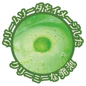 純喫茶バスボール