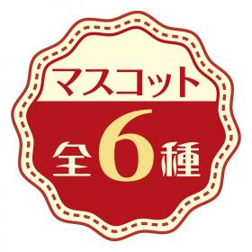 純喫茶バスボール