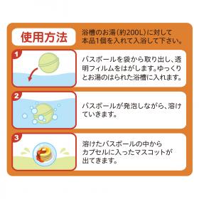 純喫茶バスボール