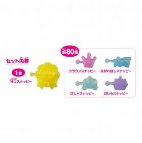 スナッピー ASSORT ゆめのくにセット