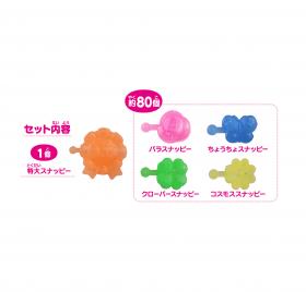 スナッピー ASSORT おはなばたけセット
