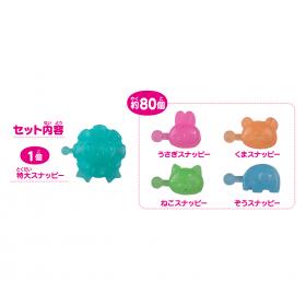 スナッピー ASSORT どうぶつセット