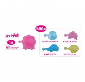 スナッピー ASSORT うみのいきものセット