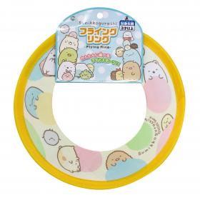 すみっコぐらし フライングリング