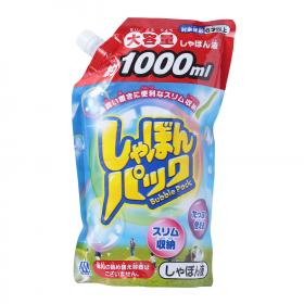 しゃぼんパック