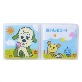 ワンワンとうーたん ワンワンとうーたんのお風呂にえほん