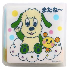 ワンワンとうーたん ワンワンとうーたんのお風呂にえほん