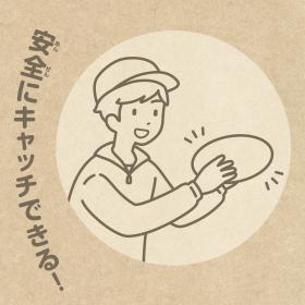 スーパースカイ