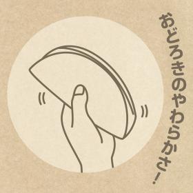スーパースカイ