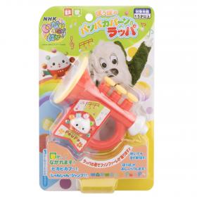 いないいないばあっ！ぽぅぽのパンパカパーン♪ラッパ