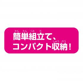 イージースケーター/サンリオキャラクターズ