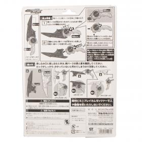 仮面ライダーゼッツ ミニブレイカムゼッツァー