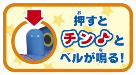 きかんしゃトーマス ゆれて走るよ！ごきげんトーマス