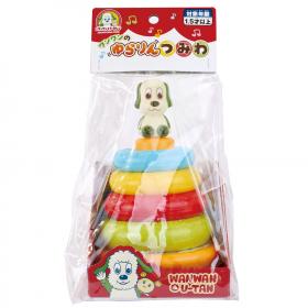 ワンワンとうーたん ワンワンのゆらりんつみわ