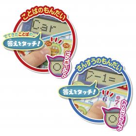 すみっコぐらし おべんきょうボード