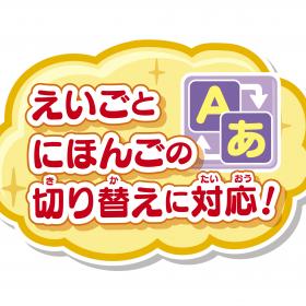 すみっコぐらし おべんきょうボード