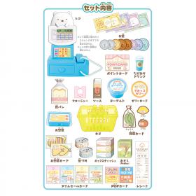 すみっコぐらし おつかいスーパーマーケットセット
