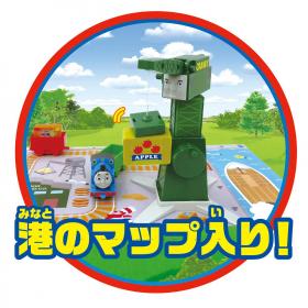 きかんしゃトーマス　トーマスとクランキーセット