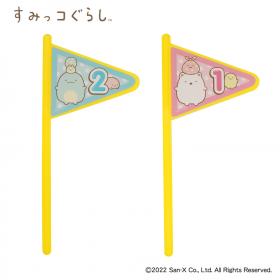 すみっコぐらし　ミニゴルフセット