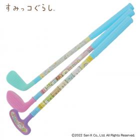 すみっコぐらし　ミニゴルフセット