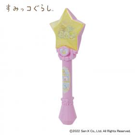 すみっコぐらし　ほしぞらステッキ