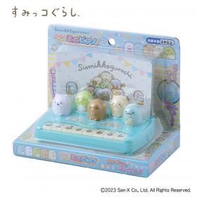 すみっコぐらし　ぴょんぴょんミニピアノ