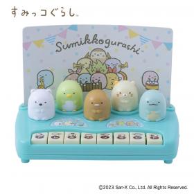 すみっコぐらし　ぴょんぴょんミニピアノ
