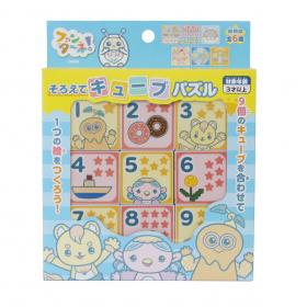 ファンターネ！そろえてキューブパズル