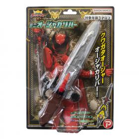 王様戦隊キングオージャー　ミニオージャカリバー