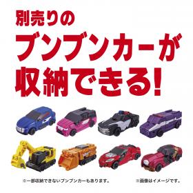 爆上戦隊ブンブンジャーブンブン収納BOX